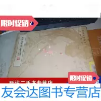 [二手9成新]荣宝斋画谱[一]写意花鸟虫草王雪涛绘 9788295430931