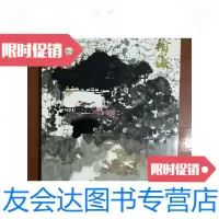 [二手9成新][拍卖图录]北京瀚海2017期四季拍卖会中国书画当代专场 9788274591233