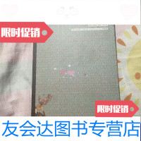 [二手9成新]焚舟纪(烟火黑色维纳斯美国鬼魂与旧世界奇观染血之室与其他故事别册) 9788227808036