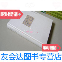 【二手9成新】告别薇安/安妮宝贝著 9783560621593