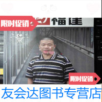 [二手9成新]福建名酒创刊号 9783115393579