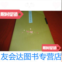 [二手9成新]大观园红木家具撷珍-再现曹雪芹笔下王府家具文化 9783530216071