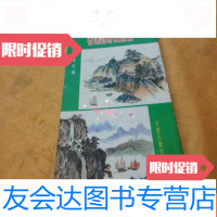 [二手9成新]老版:香港效野风景线 9783516178249