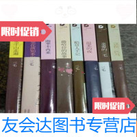 [二手9成新]三毛全集1-8北京十月 9783552251739