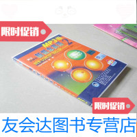 [二手9成新]朗文外研社新概念英语2学生用书MP3版(盒装1张MP3光盘,无书本) 9783516161692