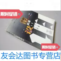 【二手9成新】印刷工艺与装潢设计 9783307113688