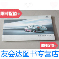 【二手9成新】别克汽车别克凯越用户手册说明书 9783806826751