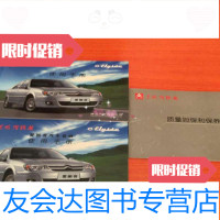 [二手9成新][东风雪铁龙使用手册(爱丽舍)][音响使用手册][质量和 9783511124852