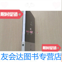 【二手9成新】上善欧阳询书法笔记本（未开封） 9783502474966