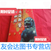 [二手9成新]保健医生谈保健(见描述) 9783517820772