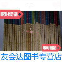 [二手9成新]凡尔纳选集:太阳系历记神秘岛十五岁的船长海底两万里飘逝 9783030345196