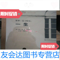 [二手9成新]保罗·麦卡特尼:一生 9787209059923