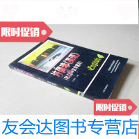 [二手9成新]许国璋英语第4册附罗长炎邢文军编著自学辅导1992年重印本 9783533938833