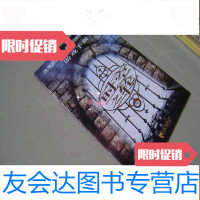 [二手9成新]改编自罗伯特·乔丹的幻想小说游戏手册(无光盘) 9783564154257