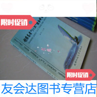 [二手9成新]创维高考“3+X”综合科目精讲 9783552019544