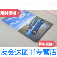 [二手9成新]广汽HONDA广汽本田FIT飞度汽车操作要点手册 9783532155460