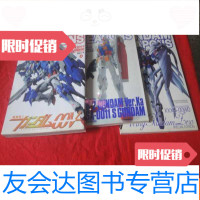 [二手9成新]GUNDAMWEAPONS(3本合售其中一本只有上册见图) 9783500689515