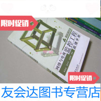 [二手9成新]网络与电视监控工程监理手册 9783100164146