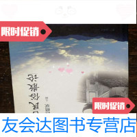 [二手9成新]闽台民俗散论。a3-5 9783539848228