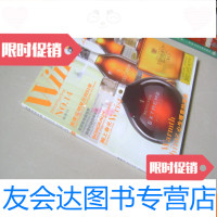 [二手9成新]富隆美酒生活2010年春季刊 9783115495075