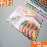 [二手9成新]National微波电子炉精选食谱 9783521307382