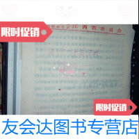 [二手9成新]反清、讨袁、护国的健将李烈钧(手稿) 9783301154663