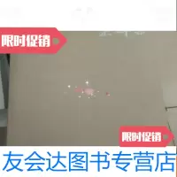 [二手9成新]杂碎集[头晕签名] 9783308184519