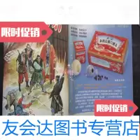 [二手9成新]武侠世界--第32年37期 9783564128982