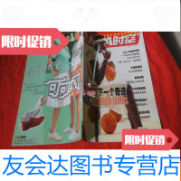 [二手9成新]NBA时空2003-07(有副刊) 9783561930472