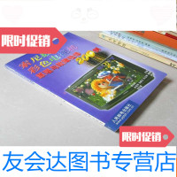 [二手9成新]索尼数码彩色电视机原理与故障检修200例 9783517826385