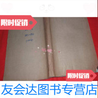 [二手9成新]港版:良夜(1980年)(221期-230期合订本)(见图) 9783508268217