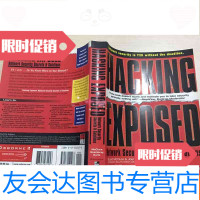 [二手9成新]英文原版HackingExposed黑客大曝光 9783517035497