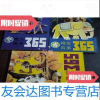 [二手9成新]晚安故事365[春.秋.冬]3本合售 9783111607250