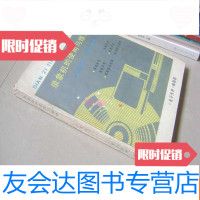 [二手9成新]电子天府1986年1-5期合刊本:录像机的使用与维修 9783508727608