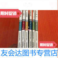 [二手9成新]名医诊丛书:脱发·头发保健 9783560343006