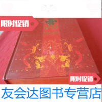 [二手9成新]联通电信卡纪念册(见描述) 9783557903701