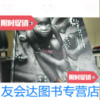 [二手9成新]太阳晒黑的地方(李铁强摄影作品集) 9783560969534