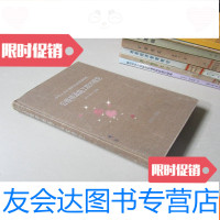 [二手9成新]中华人民和国交通部部标准:公路桥涵施工技术规范JTJ041-89 9783301063453