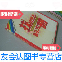 [二手9成新]少年报考文学丛书——找回失去的太阳 9783541767326