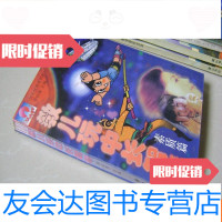 [二手9成新]教儿玩中长智慧——素质篇 9783305155178