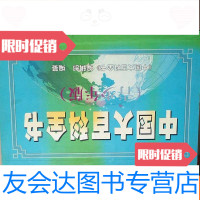 [二手9成新][品相近10品未阅]大百科全书(青少年版)1-10册全原? 9783807690771