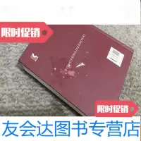 [二手9成新]永丰街道志 9783511110466