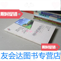 [二手9成新]雅典娜童书小经典:林中的睡美人(安德鲁兰童话精选之三) 9783121319372