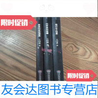 [二手9成新]吴国盛科学人文系列;现代化之忧思、科学走向传播、反思科学讲演 9783301162071