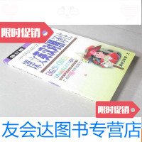 [二手9成新]中学英语教材课文英汉对照译注高中三年级上 9783562826927