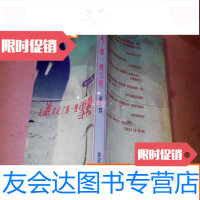 [二手9成新]是谁拿走了那一双雪靴- 9783208156326