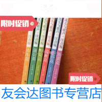 【二手9成新】花儿与歌声·注音版【牵牛花】【蒲公英】【野菊花】【猫眼花】【 9787501598885