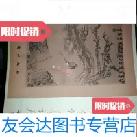 [二手9成新]语言文学自修大学讲座3期专刊30本[品相描述如图所示]? 9783301150641