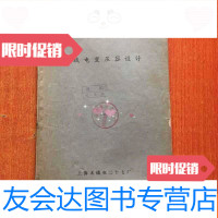 [二手9成新]无线电变压器设计(铅印原版) 9783519115012