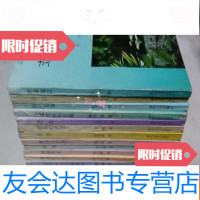 [二手9成新]辽宁作家小说书系:苹果寓言困惑中年混乱的欲望余悸桃园无故 9783030372994